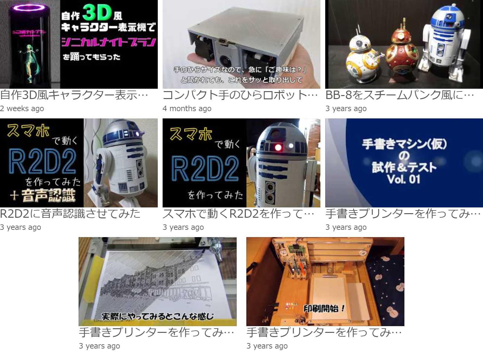 bb-8 音声認識 安い